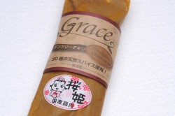 冷凍タンドリーチキン¥540